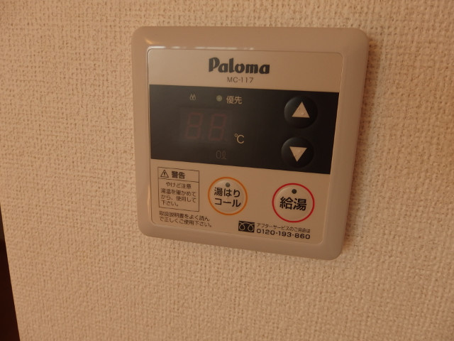 ネオ　フォルティシモの設備