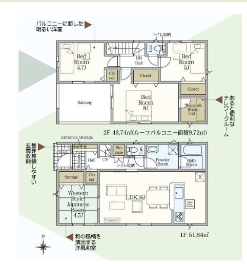 新築戸建　甘楽町福島第1　