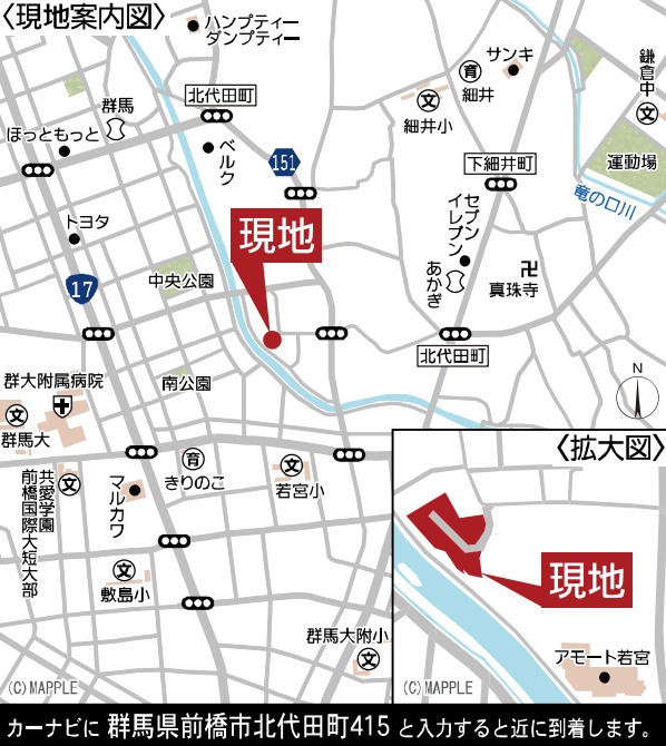 【新築】前橋市北代田町第10-2期　５号棟(全９棟)　クレイドルガーデン　新築建売分譲の地図