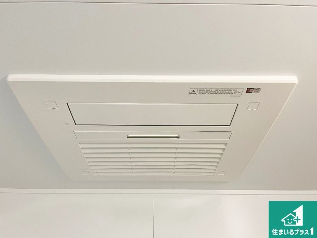 明石市二見町西二見　新築一戸建ての冷暖房・空調設備|四季を通して快適なバスライフをお手伝いする浴室暖房乾燥機！浴室の乾燥・暖房・涼風・換気はもちろん、２４時間換気にも対応！