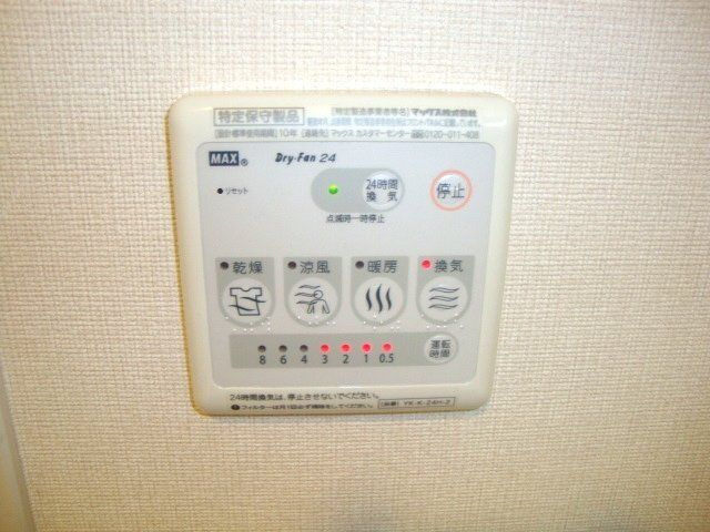 レリーフⅡのその他