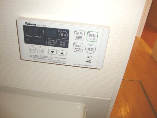 レリーフⅡのその他