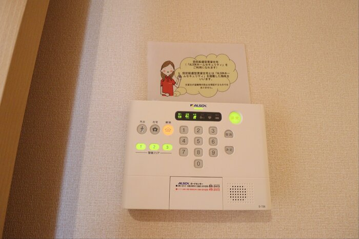 グランドステージ久保台 ABCのセキュリティ|ALSOKホームセキュリティ標準搭載