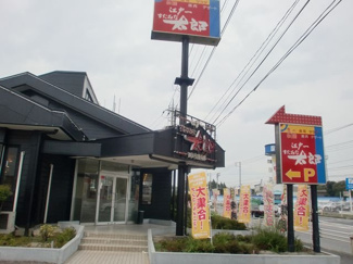 【周辺】 | プラム・ローズ | すたみな太郎龍ヶ崎店まで2,166ｍ
