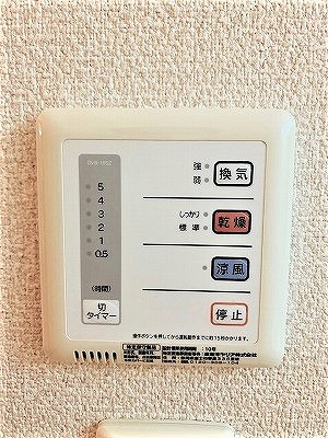 レオネクストパークサイドヒルⅡの設備