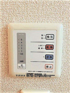 【設備】 | レオネクストパークサイドヒルⅡ