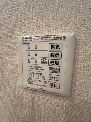 MIYABIⅡ　　の設備