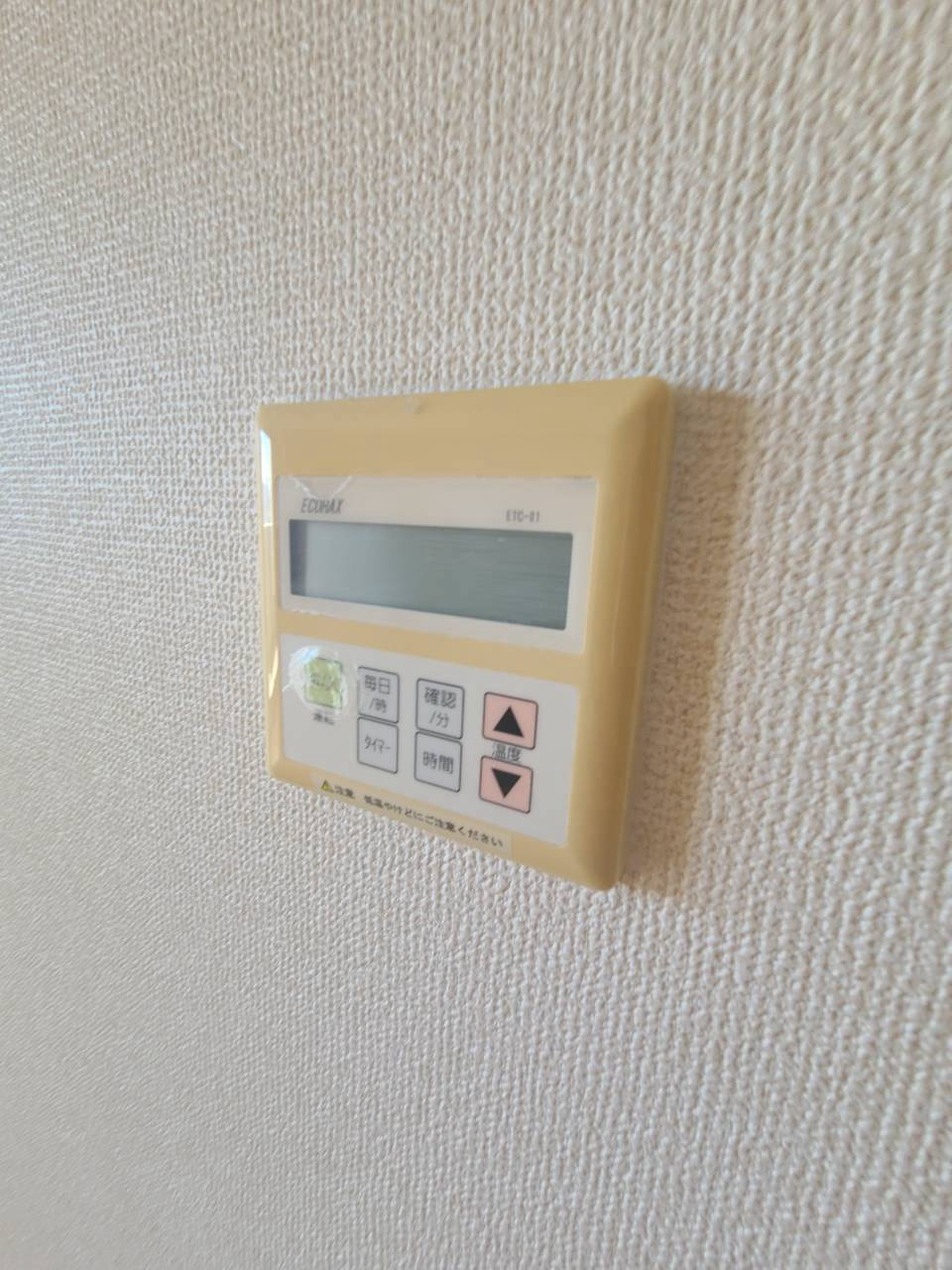 ベヌスタ　ル　ロッチェのセキュリティ