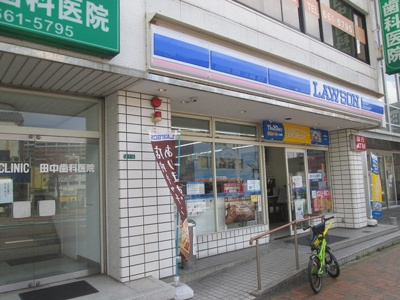 【周辺】 | ａｕｂｅ春の町 | ローソンまで800m