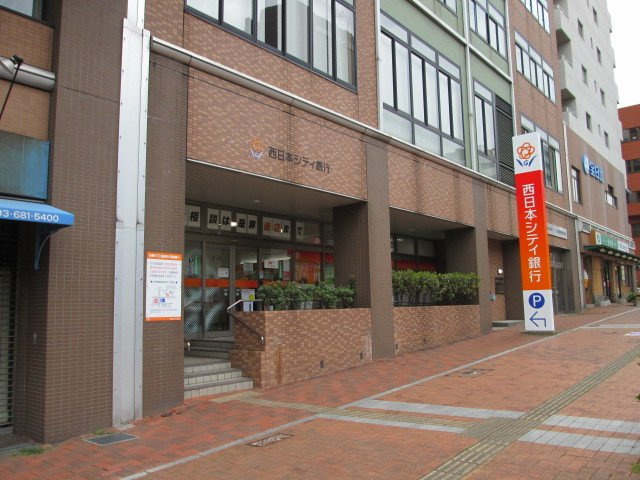 【周辺】 | ａｕｂｅ春の町 | 西日本シティ銀行まで800m