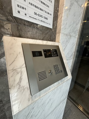 エスリード難波SOUTHのセキュリティ