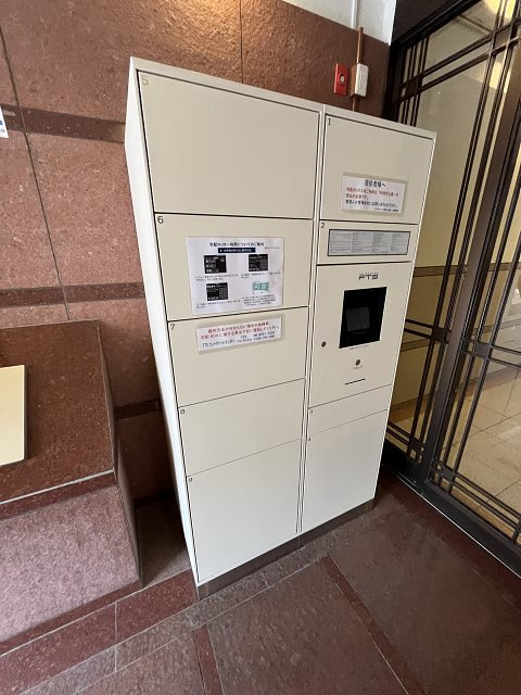 ダイアパレス塚本Ⅱ番館の設備