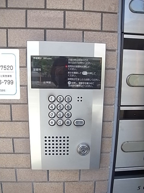 ワコーレ甲南のセキュリティ