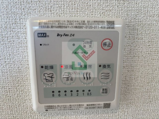 サクセスツリー1のその他