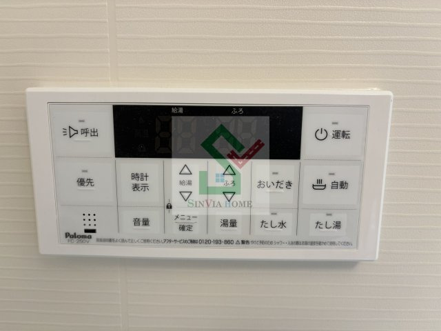 サクセスツリー1のその他