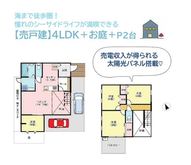 【間取り】 | 開放感あふれる吹抜リビングには、会話が楽しめる対面キッチンを配置！
リビング階段でコミュニケーションが取りやすく、水廻り集中設計で毎日の家事効率もUPしますよ♪