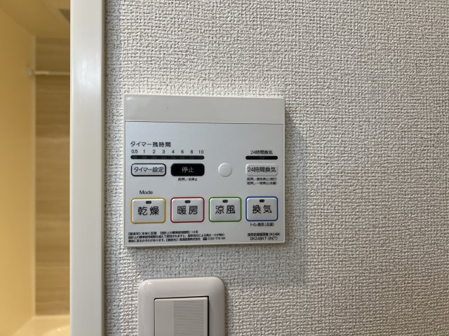 Ｈ・Ｓ宮後の設備|浴室暖房乾燥機、24時間換気機能