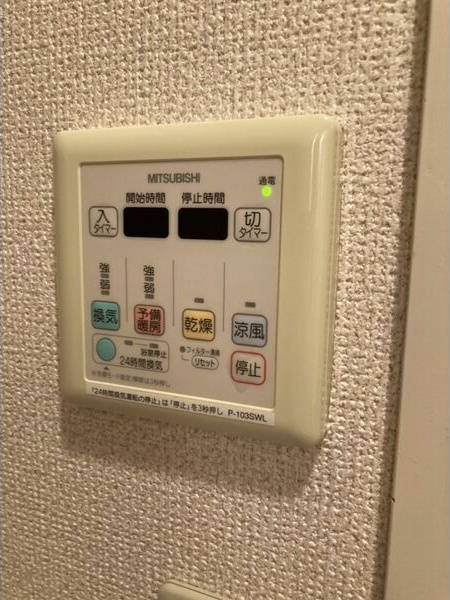 シティライフ今池北の設備