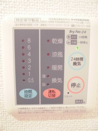 【設備】 | エスポワール1