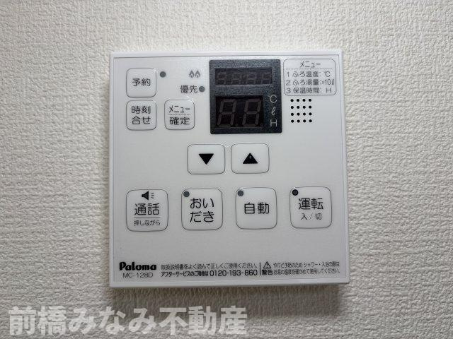 【中古】前橋市鳥取町　３LDK＋Sの発電・温水設備|給湯モニター