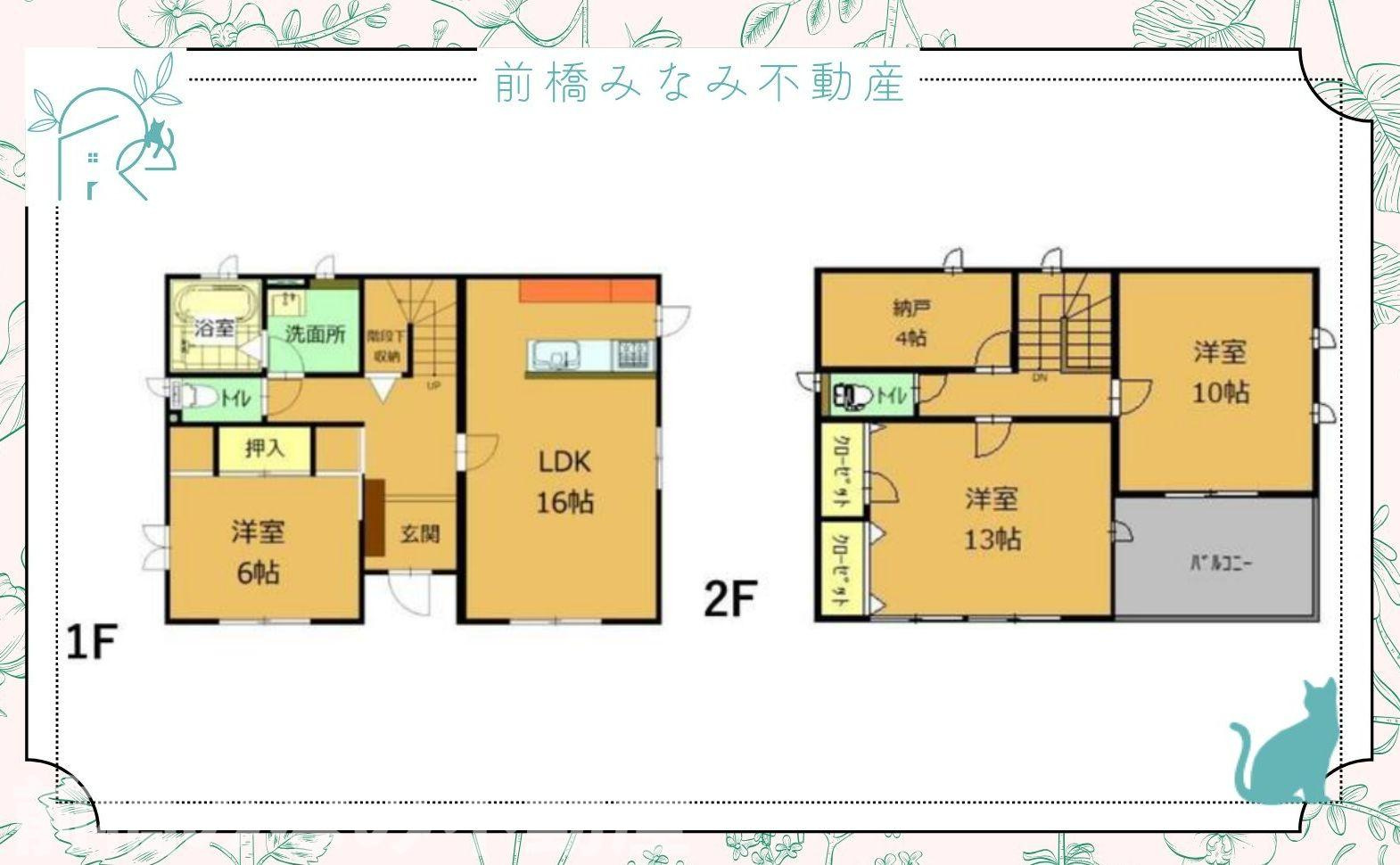 【中古】前橋市鳥取町　３LDK＋Sの間取り