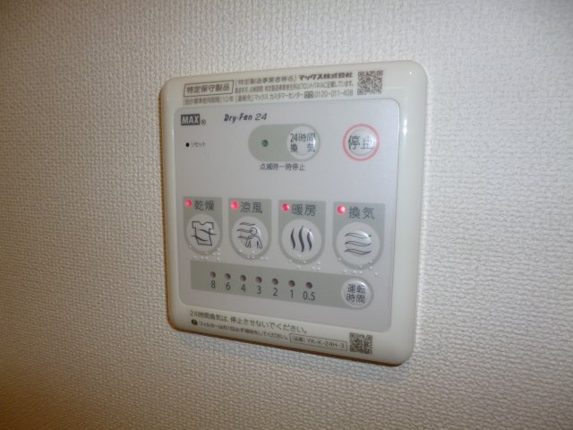 アルページュの浴室|浴室乾燥機