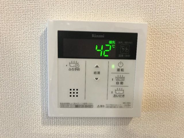 ヴェルージュのその他