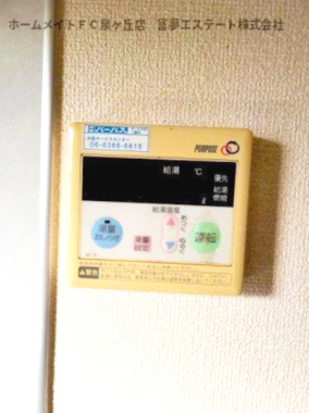 【設備】 | タイニーハイム | 給湯リモコン