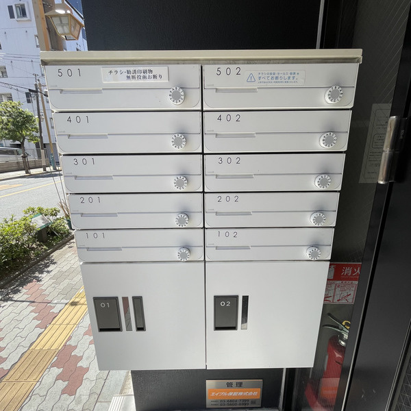 プランドール浅草の設備