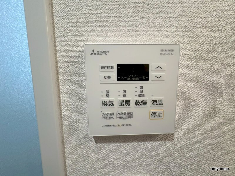 プレサンス　ＤＯＭＥＣＩＴＹ　コレーレ　仲介手数料無料の内装