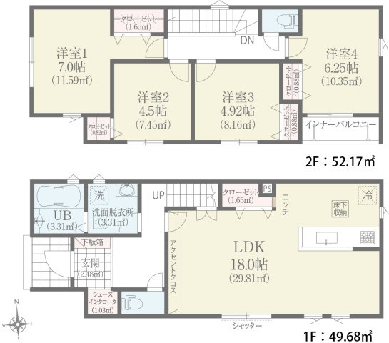 佐久市下越02期