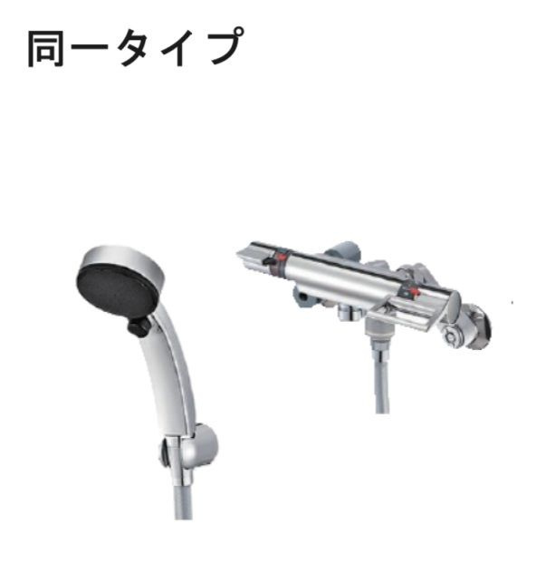セゾンフルールの浴室