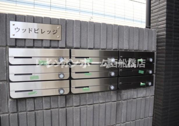 湊町ウッドヴィレッジのその他