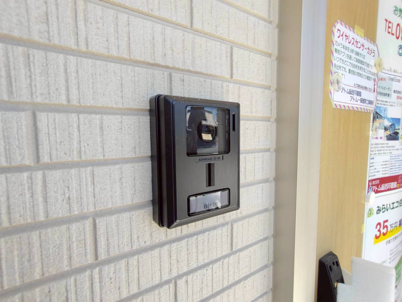 柳川市弥四郎町の新築一戸建のセキュリティ
