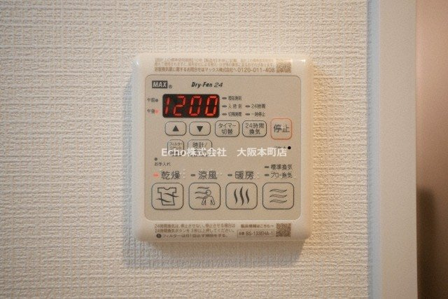 ソルテラス阿波座ウィズの設備
