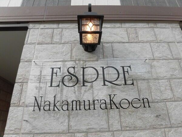 ESPRE　NakamuraKoenのその他