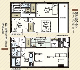 安城市東端町第3　新築分譲住宅　全2棟　2号棟