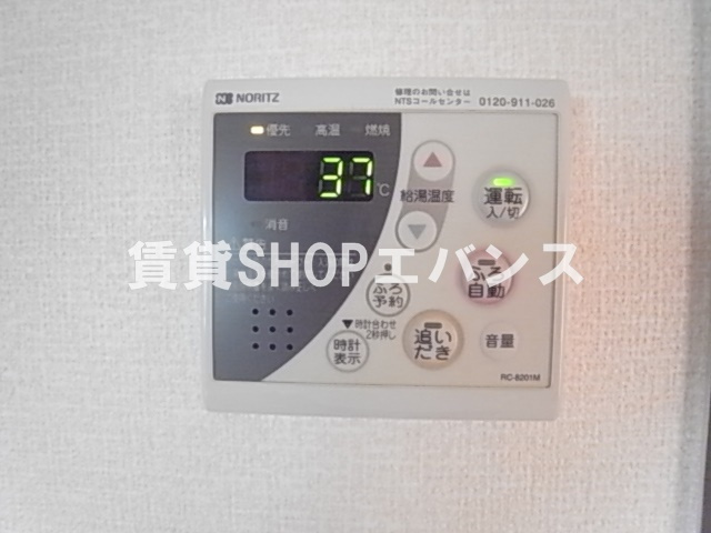 【設備】 | サンモール・オガワ