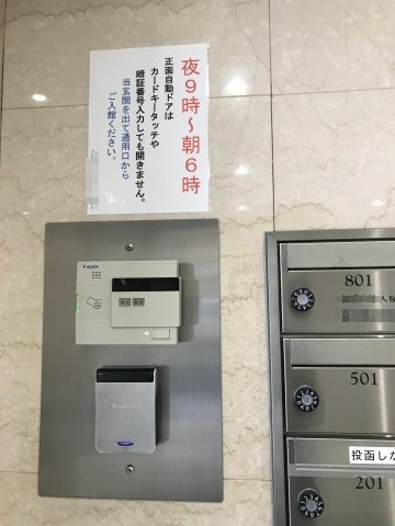 こだまファンタジアビルの設備