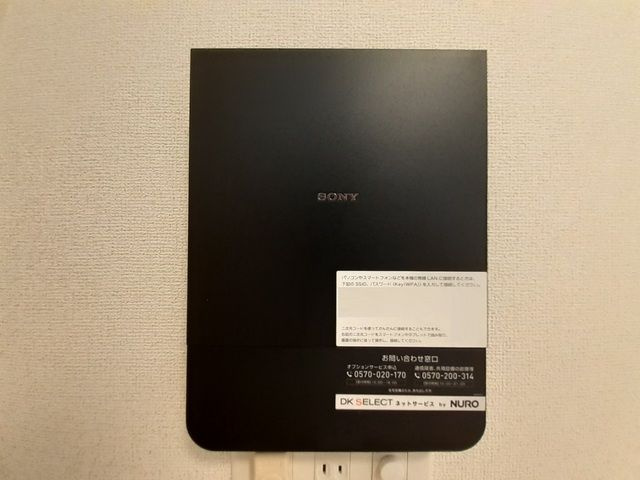 ＢＬＯＳＳＯＭ（ブロッサム）の設備