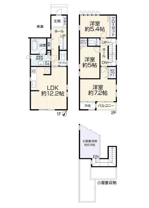 滝頭1丁目中古戸建の画像
