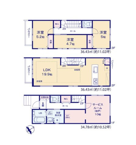 福岡市東区筥松1丁目第1-3棟（3号棟）の間取り|全居室収納付きで便利です。
