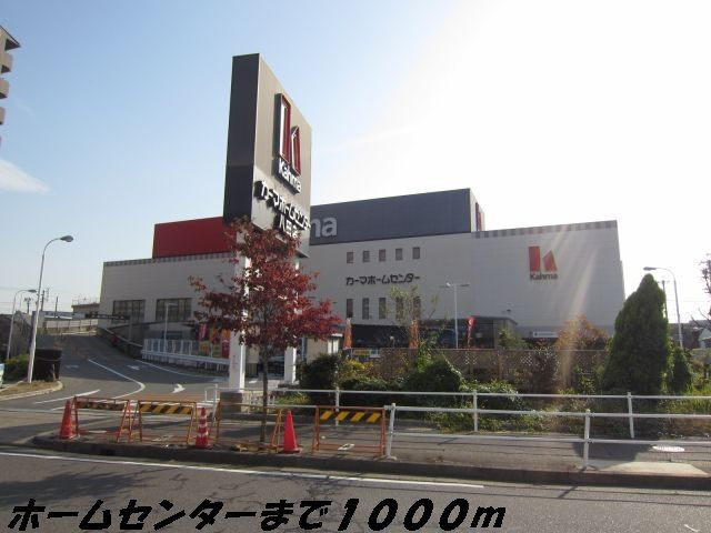 リーフ　ブランチの周辺