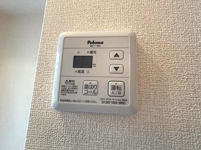 【設備】 | アーバンフラッツ