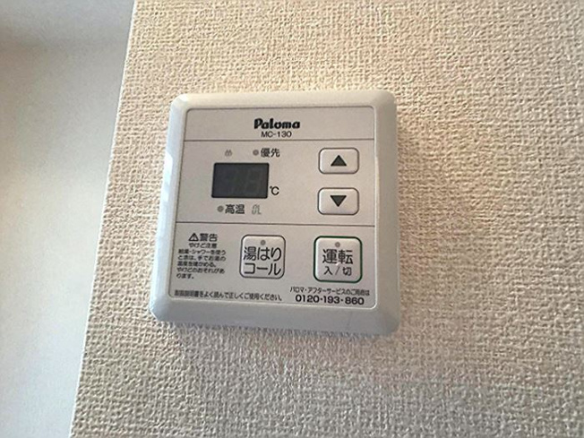 【設備】 | アーバンフラッツ