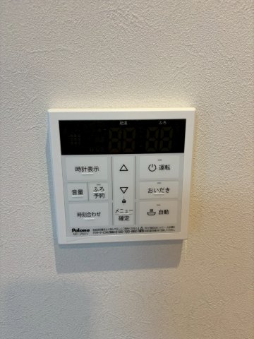 不二ハイツの設備|浴室乾燥機付きのため、天気を気にせずお洗濯物を干すことができます！花粉や梅雨の時期にも便利ですね。

現地ご見学希望・資料請求などお気軽にお問い合わせ下さい！
03-5990-5201