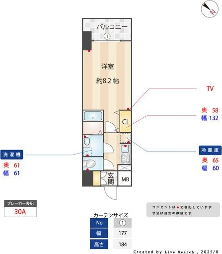 S-RESIDENCE金山altano(アルターノ)の間取り