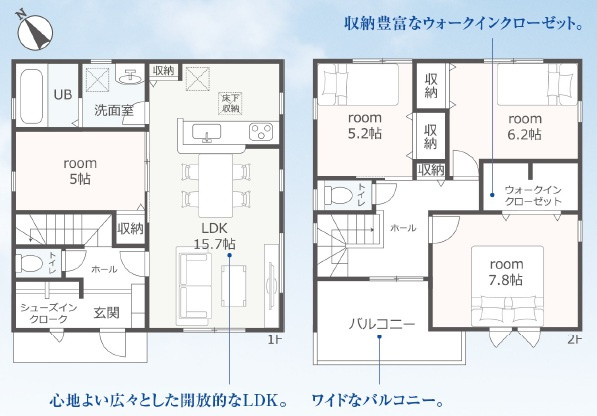 西尾市伊藤　新築分譲住宅　全3棟　1号棟