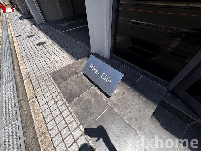 リバーライフ三島のエントランス