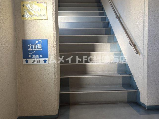 新瑞南ビルのその他